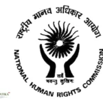 NHRC Summer Internship 2026 National Human Rights Commission Stipend Rs 15000